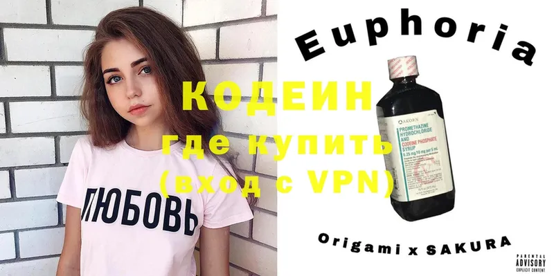 Кодеиновый сироп Lean Purple Drank  магазин  наркотиков  Лихославль 